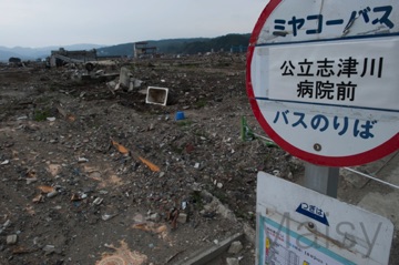 1099_Japon tsunami Fukushima Tohoku MINAMI SANRIKU 27 juillet 2011.jpg